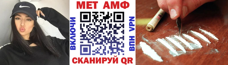 Amphetamine 97%  Лесной 