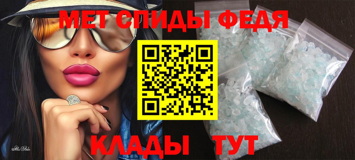 Amphetamine 97% Лесной
