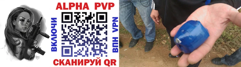 Alfa_PVP СК КРИС  как найти закладки  Лесной 