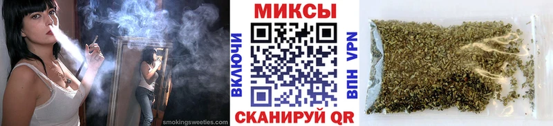 Бутират буратино Лесной