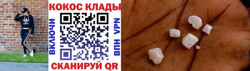 COCAIN Columbia  наркота  Лесной 