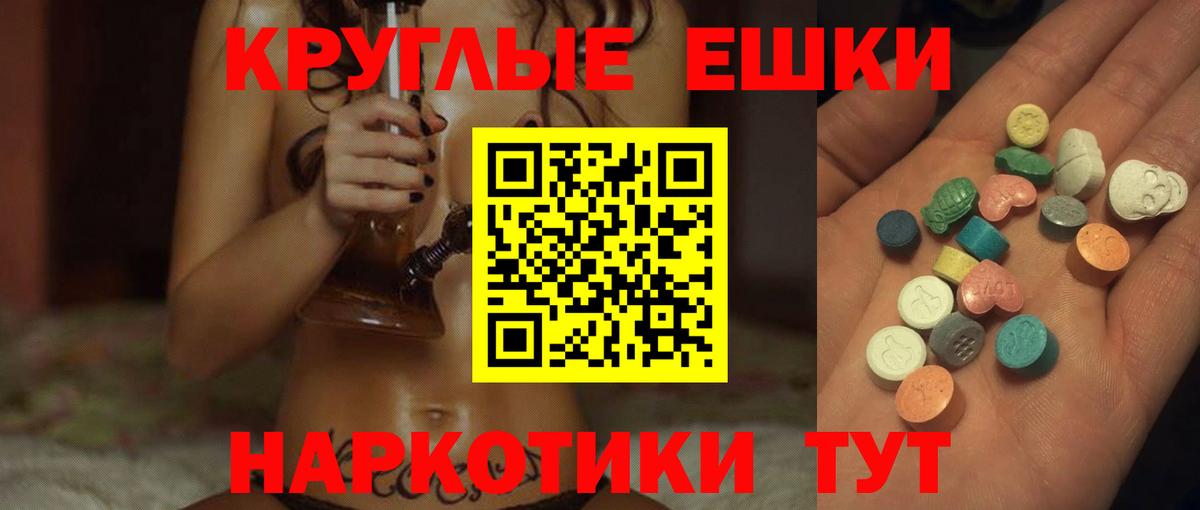 Лесной  Ecstasy VHQ  Вход с VPN  ЭКСТАЗИ Philipp Plein 