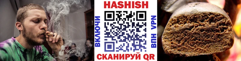 ГАШИШ Premium  Лесной 