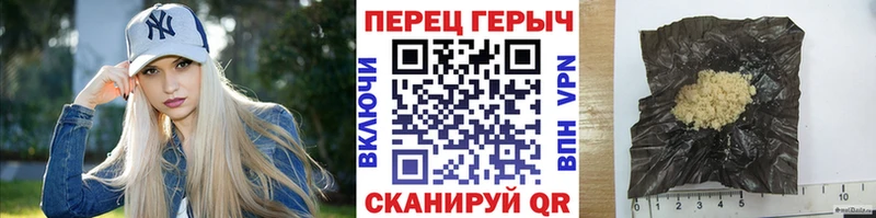 магазин продажи   Лесной  Героин герыч 