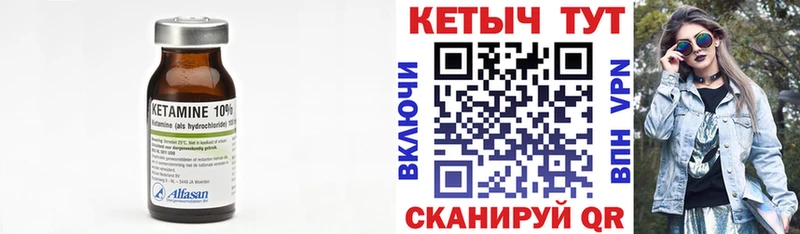 КЕТАМИН ketamine  купить наркотики сайты  Лесной 