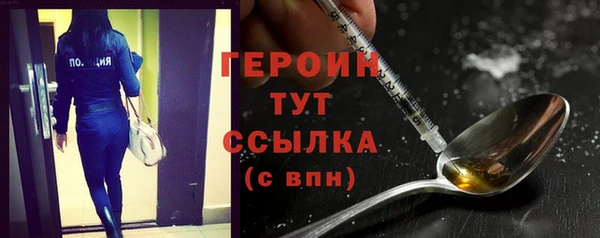 прущие грибы Армянск