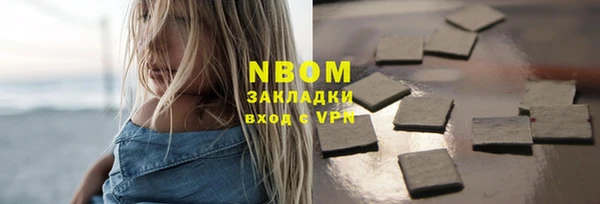 кокаин Алзамай