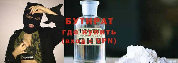прущие грибы Армянск