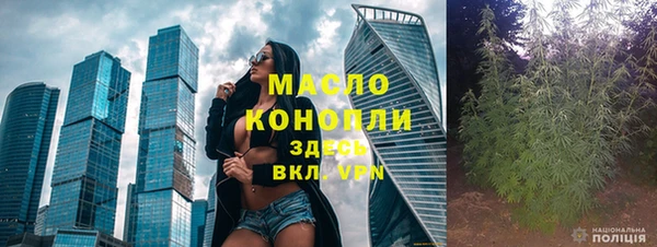 гидра Алексин