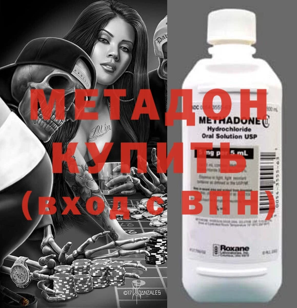 прущие грибы Армянск