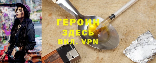 прущая мука Покачи