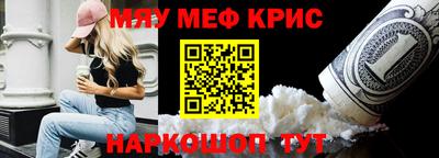 марки nbome Гусь-Хрустальный