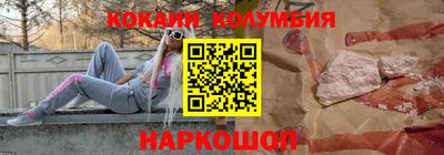 марки nbome Гусь-Хрустальный