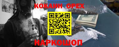 мескалин Комсомольск-на-Амуре