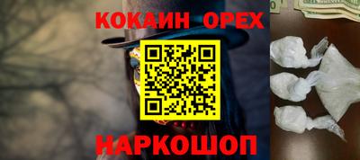 марки nbome Гусь-Хрустальный
