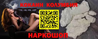 марки nbome Гусь-Хрустальный