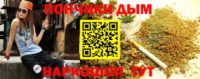 марки nbome Гусь-Хрустальный