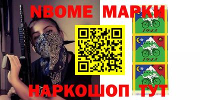 jwh Гусиноозёрск