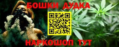 марки nbome Гусь-Хрустальный