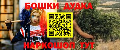 марки nbome Гусь-Хрустальный