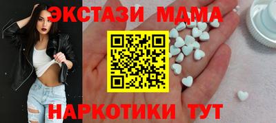 марки nbome Гусь-Хрустальный