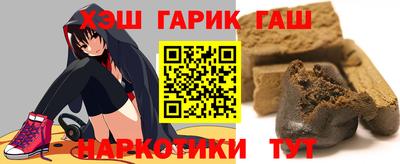 jwh Гусиноозёрск