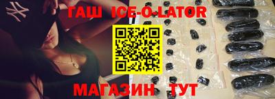 марки nbome Гусь-Хрустальный