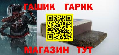 марки nbome Гусь-Хрустальный