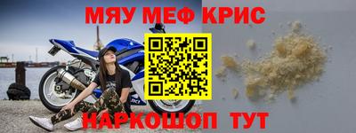 jwh Гусиноозёрск