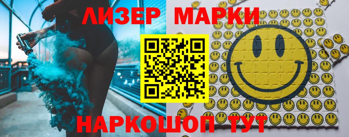 Лсд 25 экстази кислота Лесной