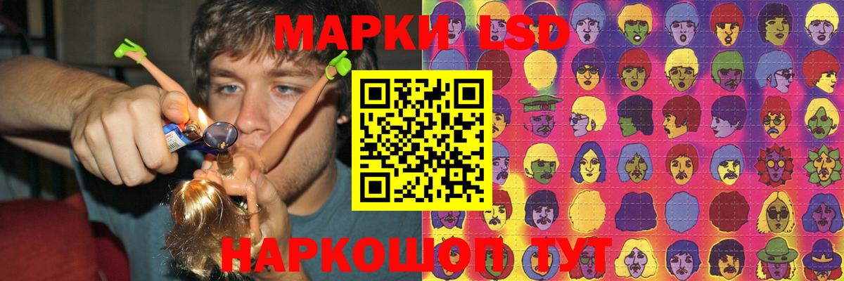 Лесной  Лсд 25 экстази кислота  LSD-25 экстази кислота  Вход с VPN 
