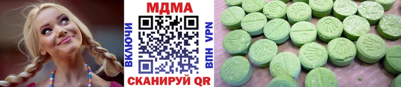 MDMA молли  где найти   Лесной 
