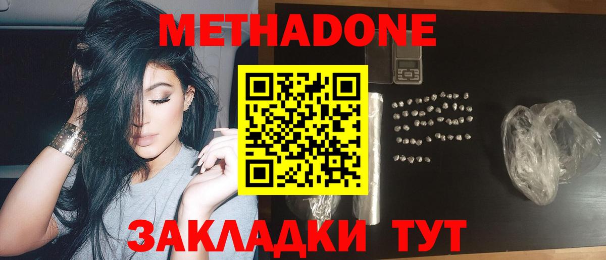 Мефедрон кристаллы  Лесной  МДМА  Вход с VPN  ГАШИШ  Конопля  КОКАИН 