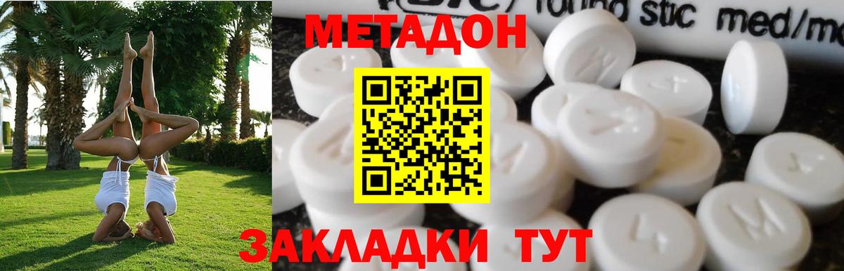 МЕТАДОН мёд Лесной