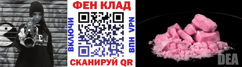 Метамфетамин мет  закладки  Лесной 