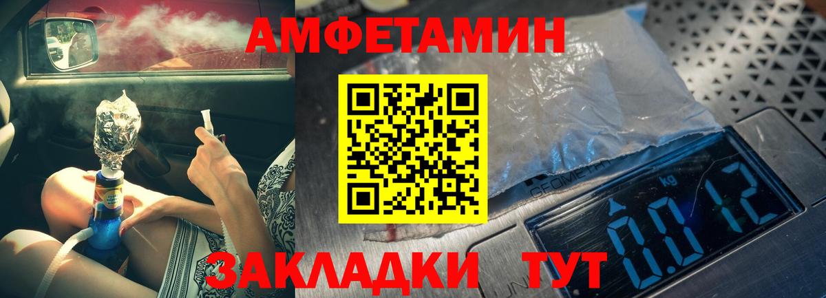 Метамфетамин пудра  Метамфетамин пудра  Лесной  Вход с VPN 