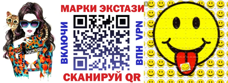 Марки N-bome 1500мкг  Лесной 