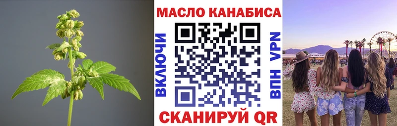 Дистиллят ТГК жижа  как найти закладки  Лесной 